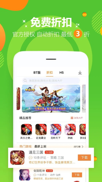 90版本装备选择或app苹果官方下载,最新动态解答方案|BT1_v9.281
