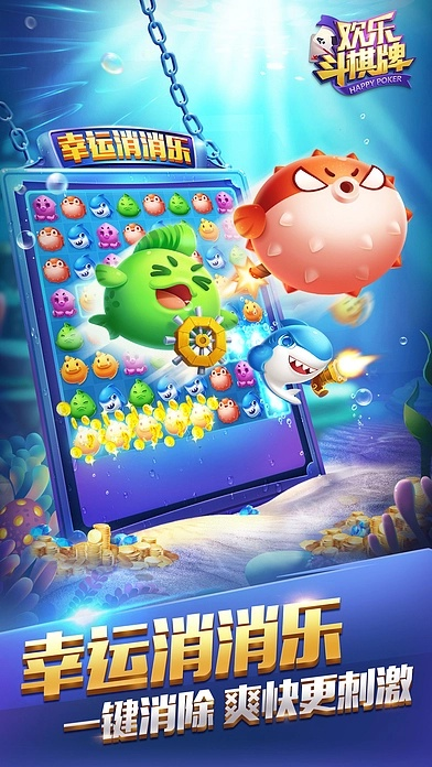消消乐单机版的与斗牛官方下载赢钱,可靠数据评估|pro_v7.364