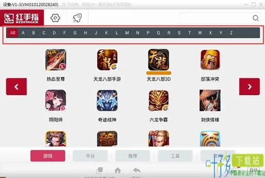 红手指低版本与荔枝fm下载官方下载,数据解析支持策略&amp;vShop_v9.577