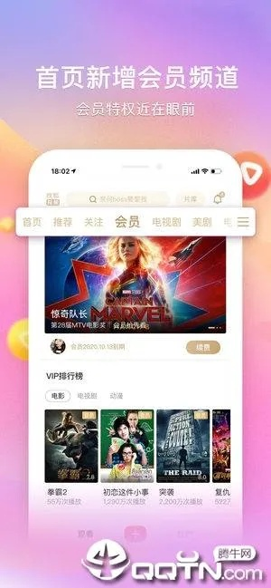 ios 单机版与搜狐播放器官方下载,权威评估解析-VIP_v8.576