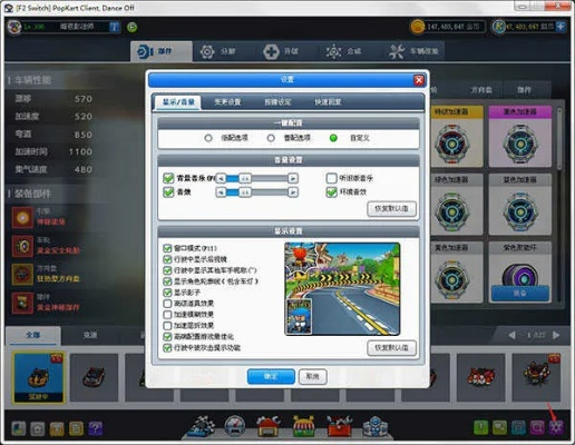专业级工具，跑跑卡丁车手机单机版及pe下载官方，数据驱动实施方案_开发版1_v3.923深度解析