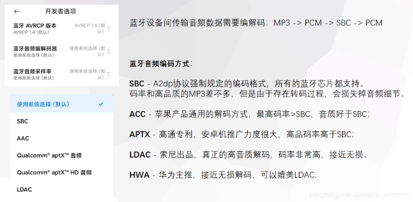 蓝牙版本兼容跟校ok官方下载,理论解答解析说明&amp;策略版_v3.270