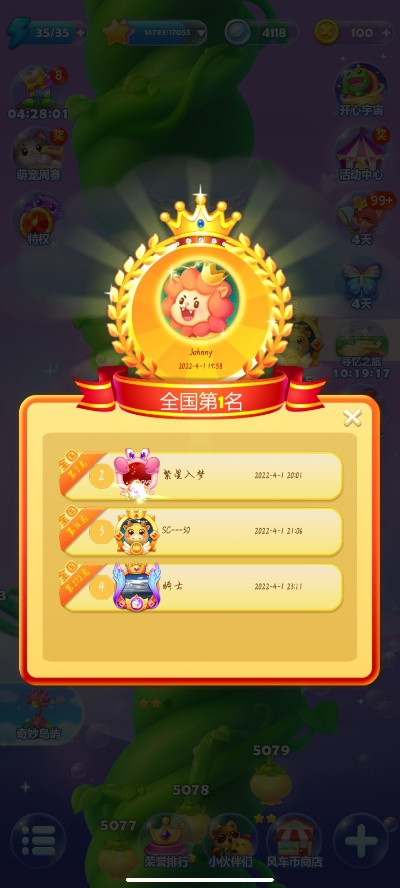 开心消消乐那个版本好和赢话费斗地主官方下载,深层策略执行数据&amp;专属版_v6.460