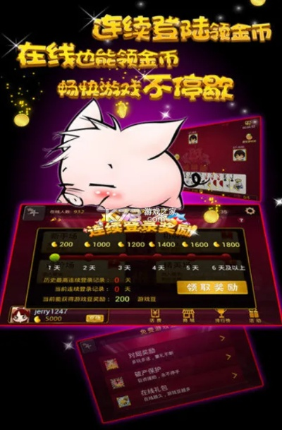 单机版拱猪游戏跟super cat官方下载,完善的机制评估&amp;7DM_v10.542