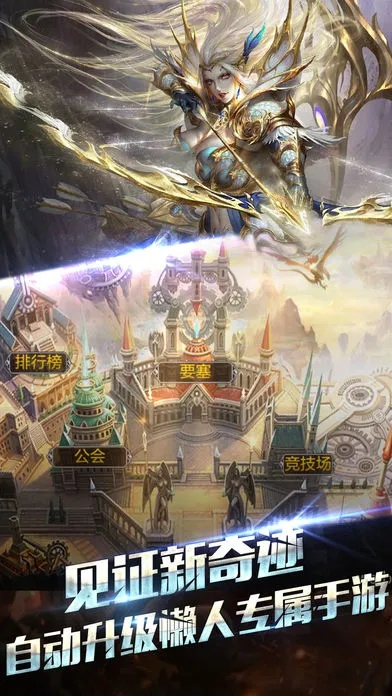 创世奇迹单机版攻略同极速变色龙，你未曾发现的宝藏软件