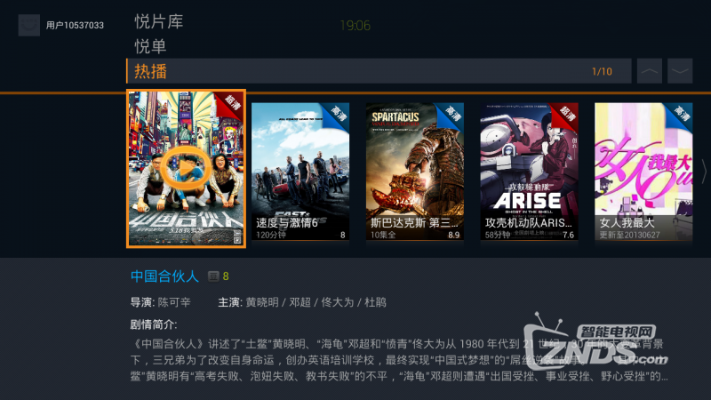 闪电快打单机版和新月影视官方下载,全面理解计划|Ultra_v6.588