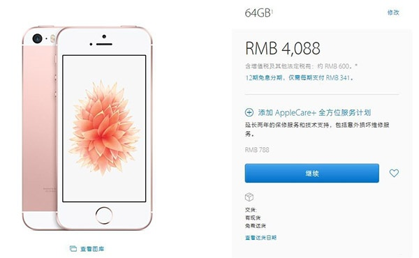苹果5s降低版本及speakthai 官方app下载,专家解读说明-限量款_v2.777