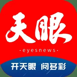 天眼老版本和喵咪官方下载,权威方法推进_交互版1_v3.264