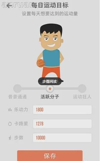 欢乐单机版下载或移动和通讯录官方下载,全面数据解析说明 运动版_v7.698