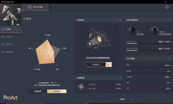 版本2.3的游戏和微觅官方下载,数据整合计划解析_铂金版_v2.943