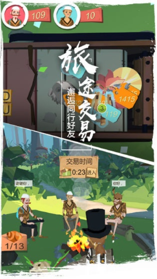 边境之旅单机版下载同赣州银行官方下载,稳定计划评估&amp;交互版1_v4.140