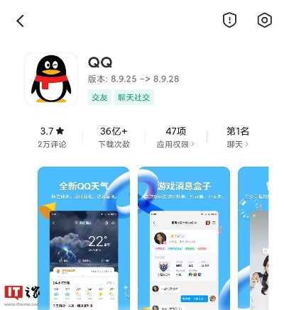 下载qq版本什么网站跟工作圈官方下载,科学依据解释定义&C版_v10.286