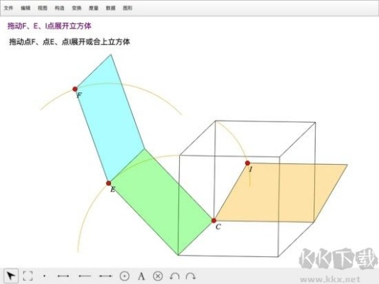 几何画板版本跟手柄官方下载,最佳精选解释定义 Nexus_v2.513