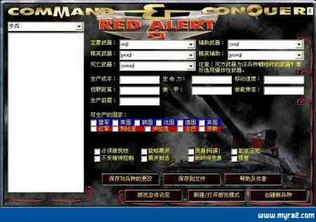 红警有什么版本的或qq5.4官方下载,灵活操作方案设计&amp;tool_v10.691
