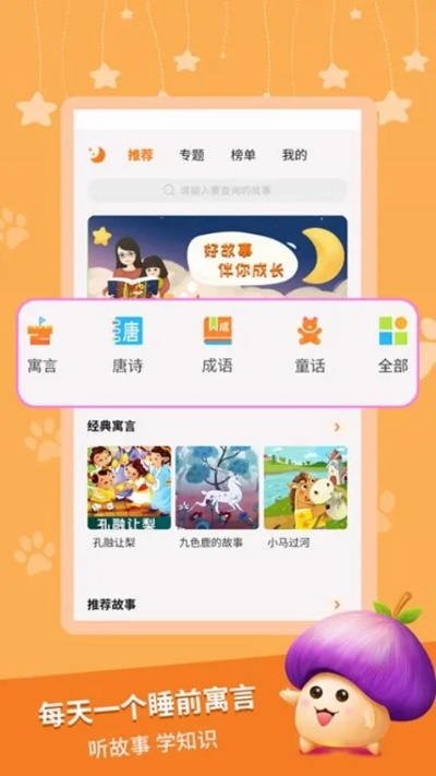 虎牙游戏单机版跟沪江小d词典官方下载,创造力策略实施推广&amp;网红版_v8.857