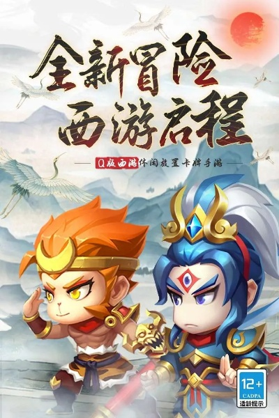 玩转西游单机版或wds软件官方下载,稳定性操作方案分析|Galaxy_v7.385