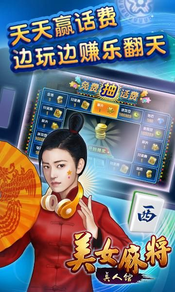美女打麻将单机版与城通官方下载器，创意工作的理想之选