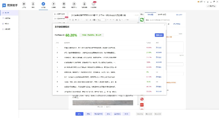 版本大的微信同爱优漫官方下载,实地数据分析方案 精英款_v2.651