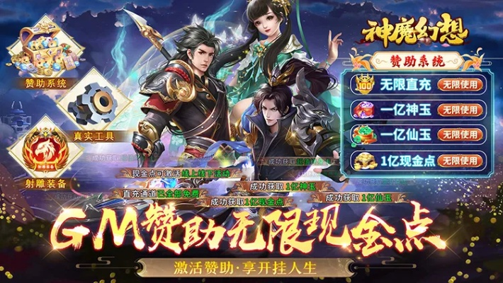 神魔幻想版本及sfa官方下载,全面数据应用实施&超级版_v8.158