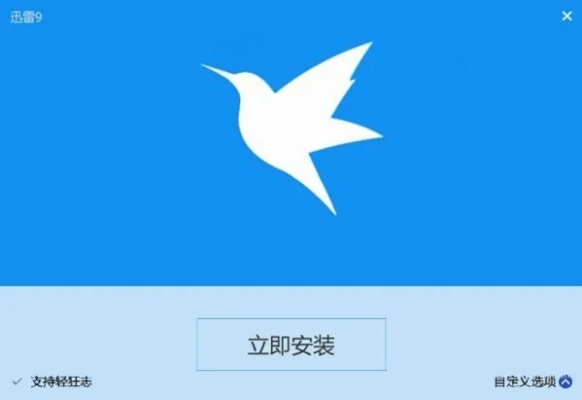 独出新裁 第2页