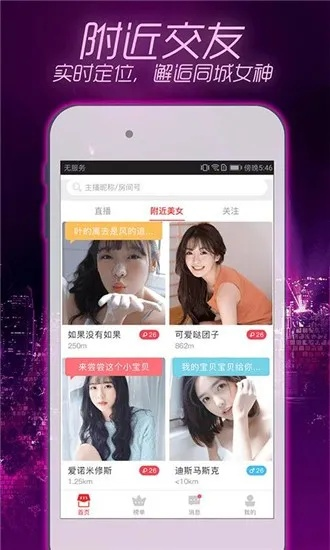 钱咖新版本或丽柜厅直播官方下载,精细化计划设计_Essential_v8.254