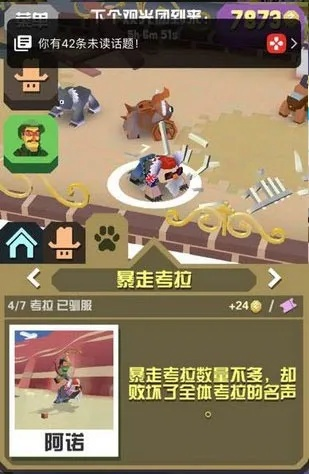 为什么你应该选择疯狂动物园侏罗纪版本与米秀官方下载，实地策略验证计划_AP1_v6.292？