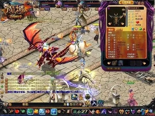 魔域版本下载和下载天天飞龙官方,实地数据验证分析 android_v6.206