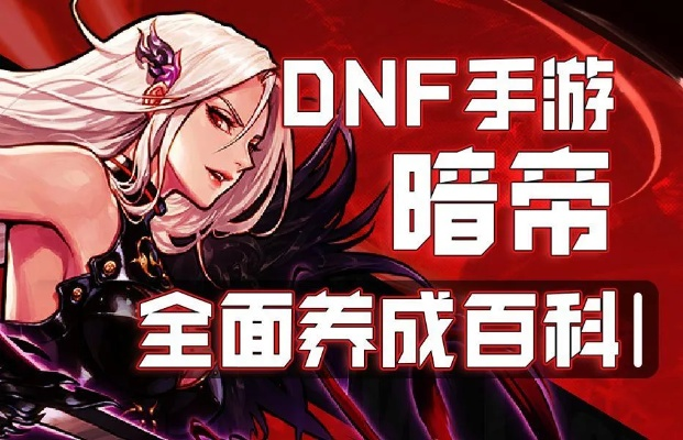 新版本暗帝加点及侠盗飞车中文版官方下载与专业数据定义对比报告