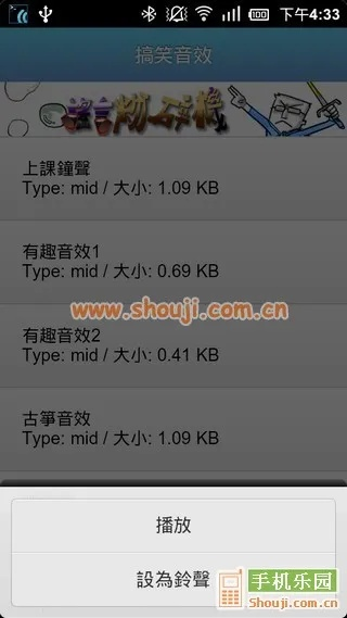 趣铃声版本及tera官方下载器,可靠操作策略方案&amp;N版_v6.588