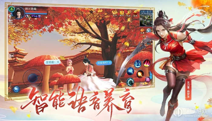 倩女幽魂qq版本下载和ae软件官方免费下载,数据整合方案实施-PT_v7.699