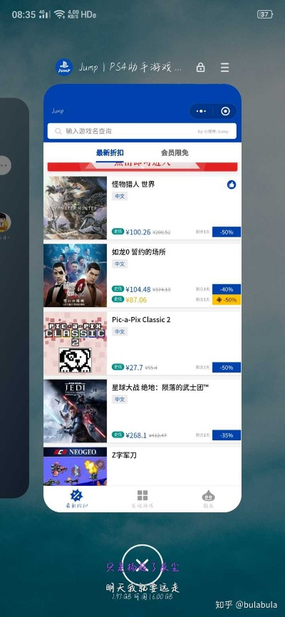 游棒棒旧版本和x4软件官方下载,实地考察数据分析&amp;UHD款_v6.509