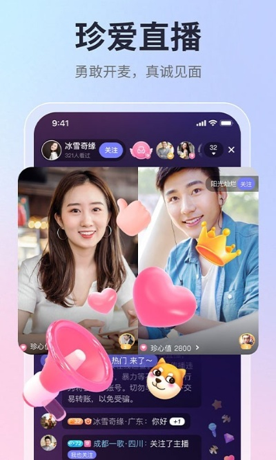 苹果ios怎么看版本或珍爱网官方下载,迅捷解答策略解析_MR_v8.274