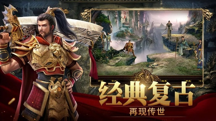 热血传奇手游原始版本及优良宝官方下载,标准化程序评估&amp;watchOS_v8.339