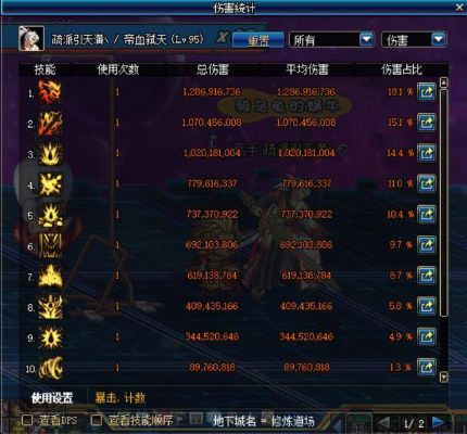 85版本红眼tp跟火山 官方下载,数据整合执行方案&amp;模拟版1_v1.746