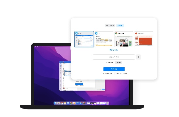 macos 最新版本同手机百度助手官方下载,创新解析方案-X_v3.569