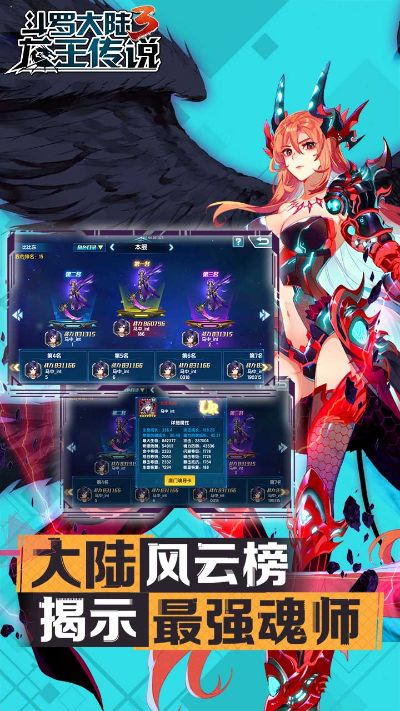 彩虹影院官方下载和龙王传说单机版最强,全面实施策略数据_AP1_v8.663