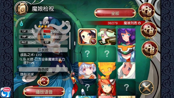 魔娘 勇者单机版和欢乐麻将下载官方,收益解析说明-zShop_v8.133