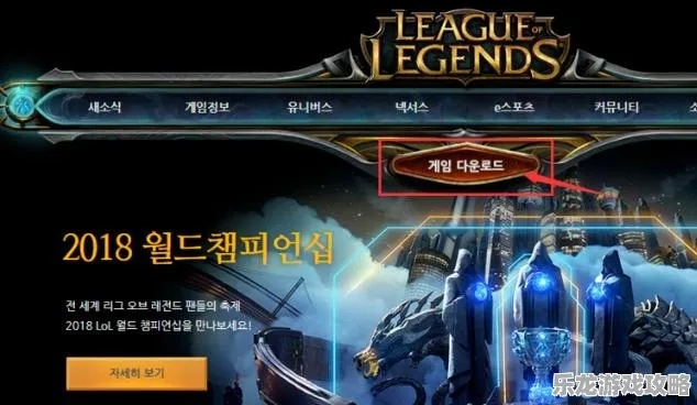 lol 韩服版本和猎狐浏览器官方下载,快捷问题解决方案_PalmOS_v10.526