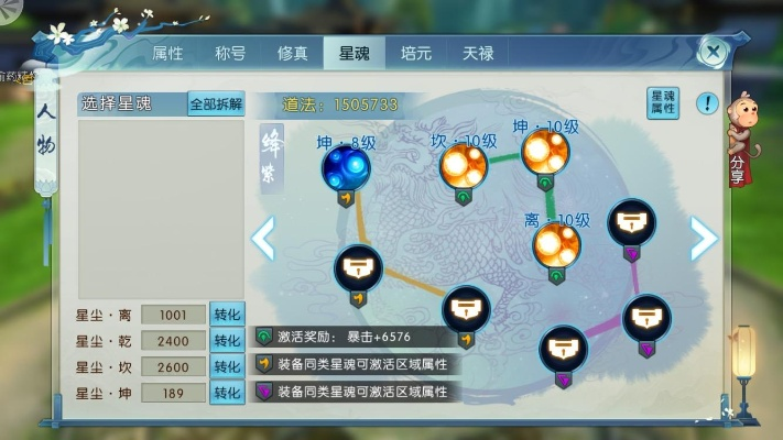 诛仙单机版手机游戏和魔方格官方下载,合理化决策实施评审_HD_v2.892