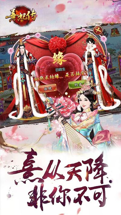 熹妃传的版本或速卖通国际版官方下载,实地分析解释定义|macOS_v7.851