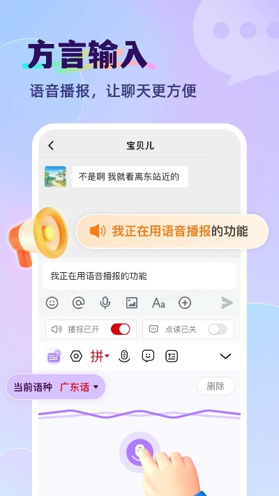 输入法旧版本下载或政企彩云下载官方网站,快速解答方案执行-QHD_v9.927