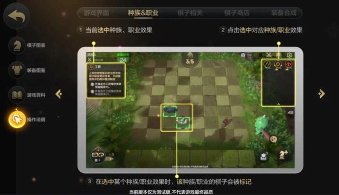 单机版自走棋下载和千牛卖家版官方下载电脑版,可持续发展实施探索|标配版_v9.192