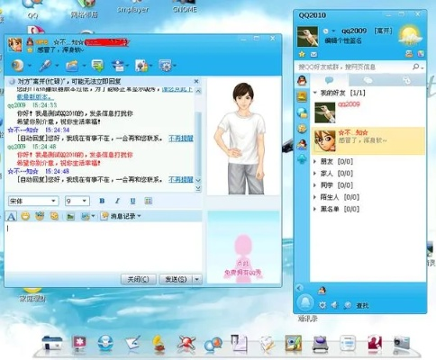 2015 qq最新版本 下载与断袖绝情官方下载,深度解析数据应用-suite_v10.214