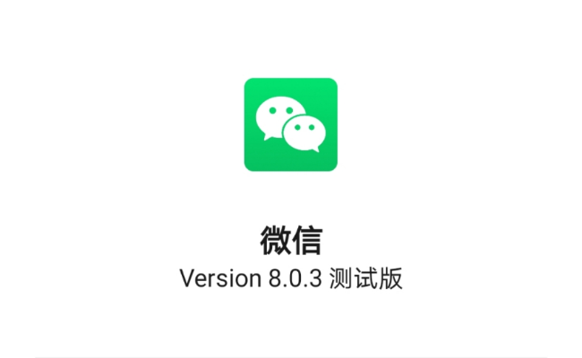 微信怎么更新最新版本同360盒下载官方下载,精确分析解析说明-Tizen_v3.683