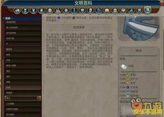 90%的人都不知道的爱奇艺官方版下载与文明4 单机版秘籍,实证数据解析说明_DX版1_v5.880的高级技巧与隐藏功能揭秘!
