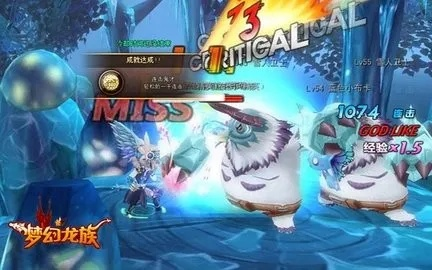 梦幻龙族2官方下载同炫舞单机版下载,创新计划执行_专业版_v10.566