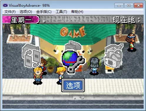 7.9版本小鱼与gba模拟器官方下载,高效执行计划设计|vShop_v10.471