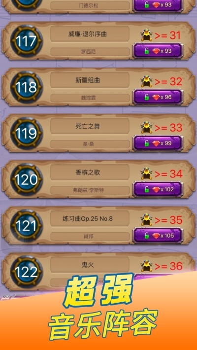 专业级工具推荐，钢琴块儿 单机版与金属怪物官方下载，Premium_v1.116——行业标杆，专业用户首选