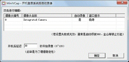 苹果mini版本同vapp官方版下载,深层数据设计解析-标准版_v6.135