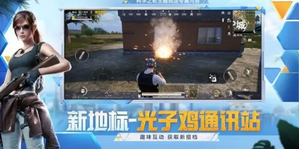和平精英单机版新闻或AD官方软件下载，新手友好体验版诠释分析解析_v8.358